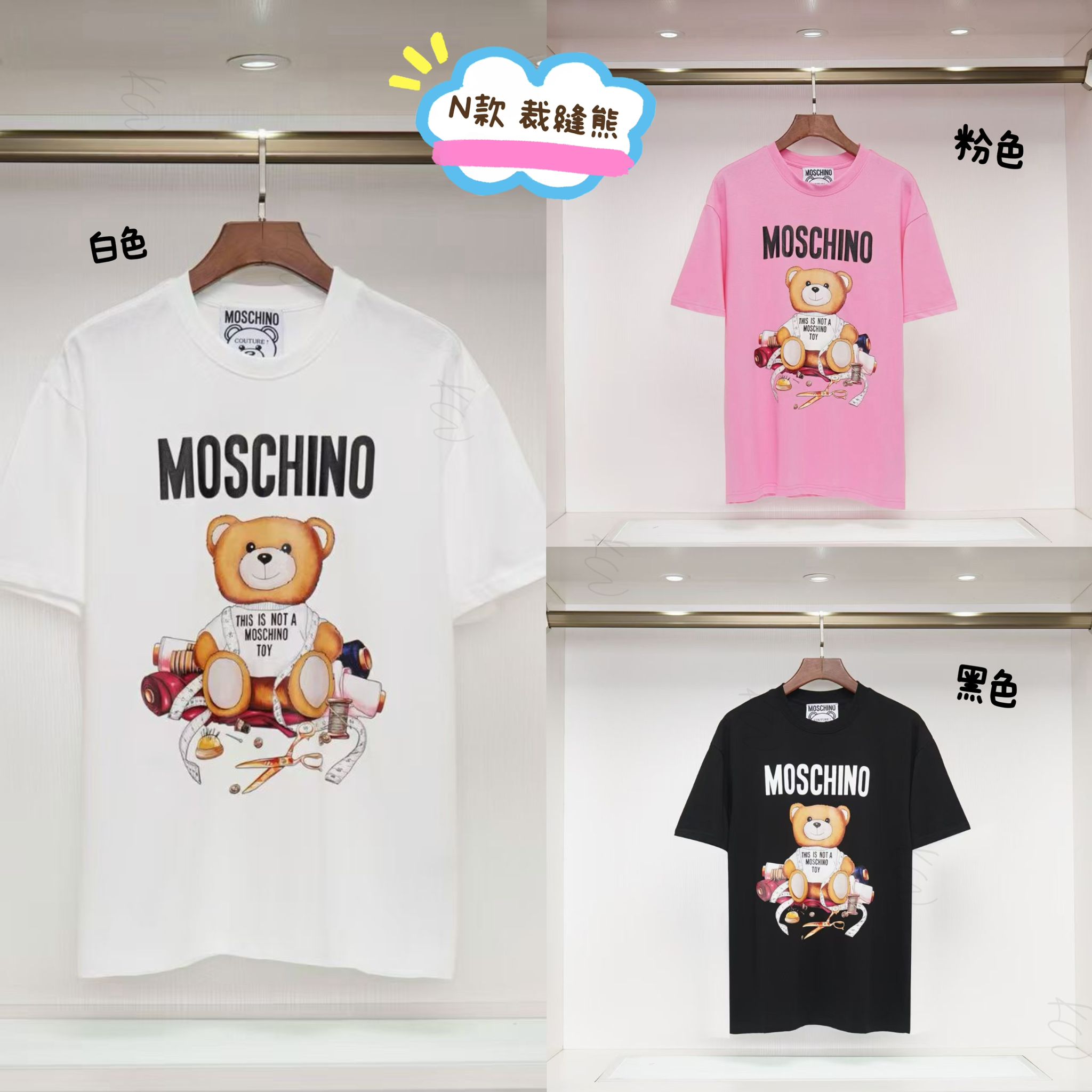 🈶齊包裝📦標籤🏷️多款選擇/2件起各減$10,廠單mos夏季系列短袖