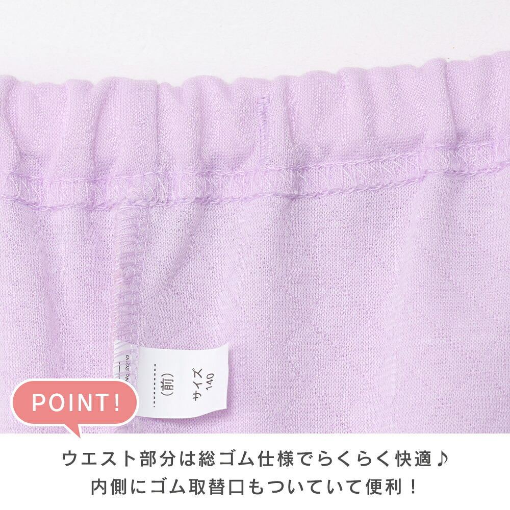 🆕【⭐訂購⭐】🇯🇵日本直送 🌀#Miffy 絎縫長袖家居服套裝 [2款選] 🌀 [PLJA-0217] [261123]