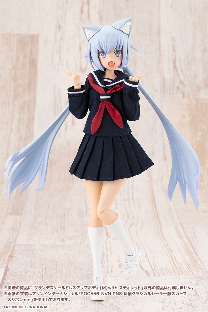 (預訂訂金 $200) (總價 $400) 壽屋 Kotobukiya 創彩少女庭園 GRANDE SCALE 裝扮用素體 [M] 短劍 (KO08843) (行版) Dress Up Body (M) with Stylet