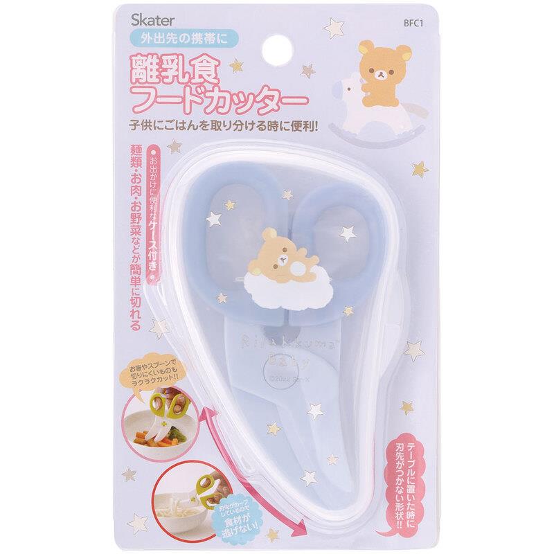 鬆弛熊 Baby 嬰幼兒輔食剪刀（附收納盒）