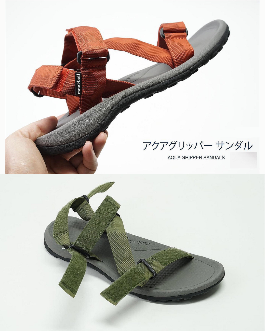 日本代購【 日本直送 montbell 水陸機能 戶外休閒 涼鞋  | 男女合用 | 高抓地力 | 拖鞋 | mont-bell aqua gripper sandals 】