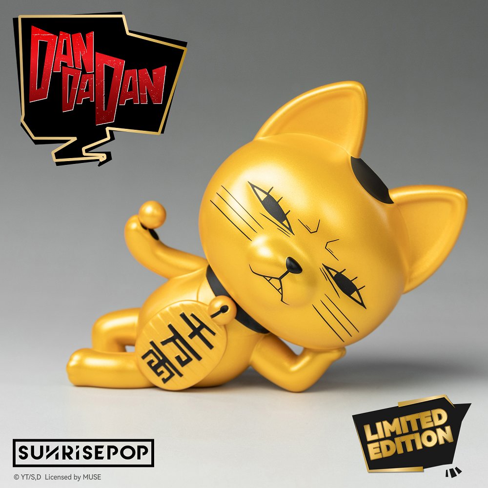 📦訂購 台灣代購 SUNRISEPOP 膽大黨 坐姿公仔 高速婆婆(貓版) (金色版)