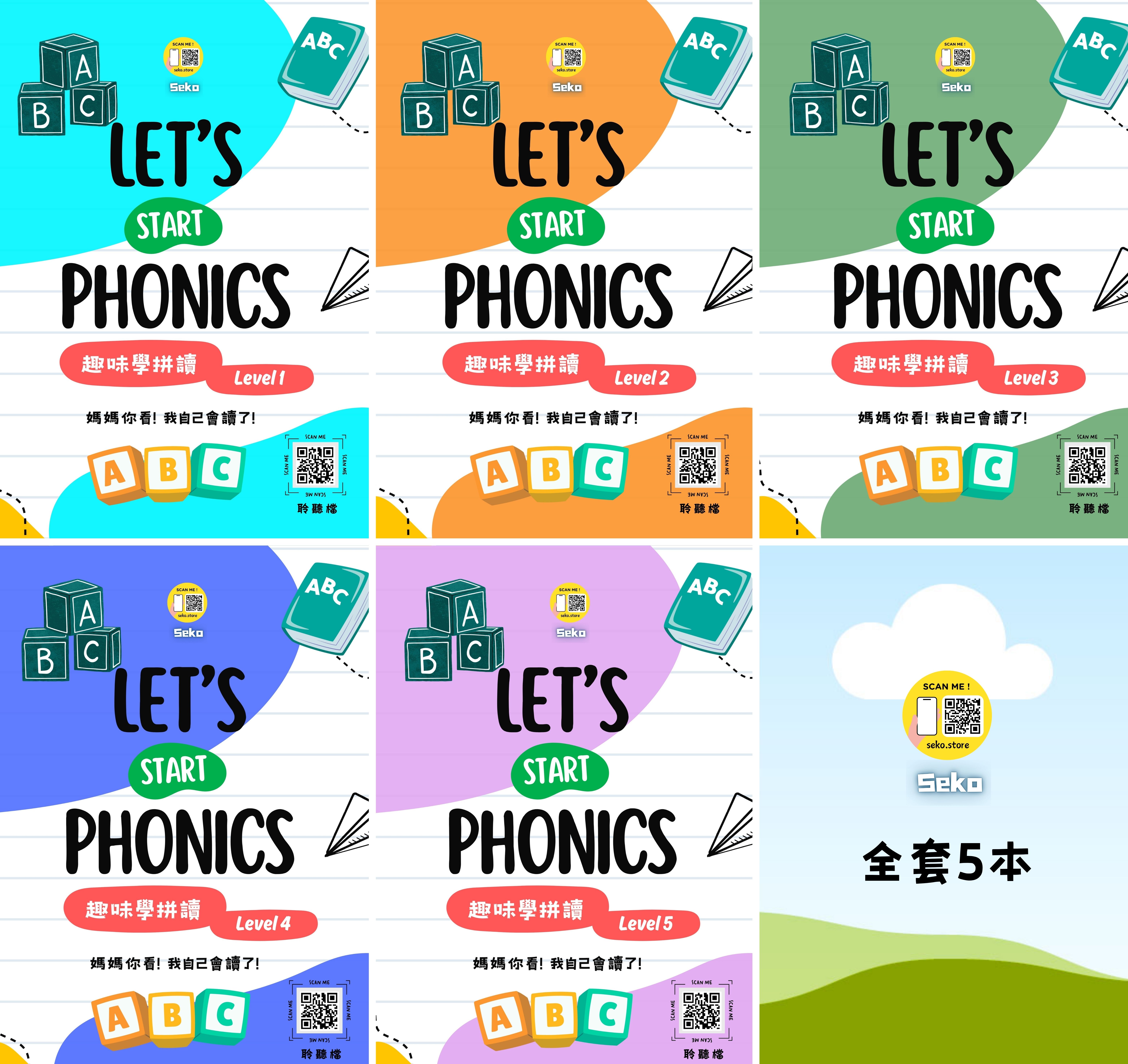 Let's Start Phonics 