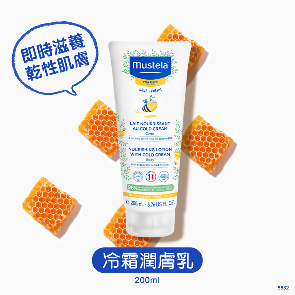 Mustela hk hot sale