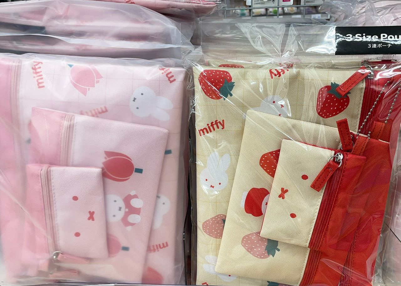 MIFFY 拉鍊袋 1套3款 - 02260017