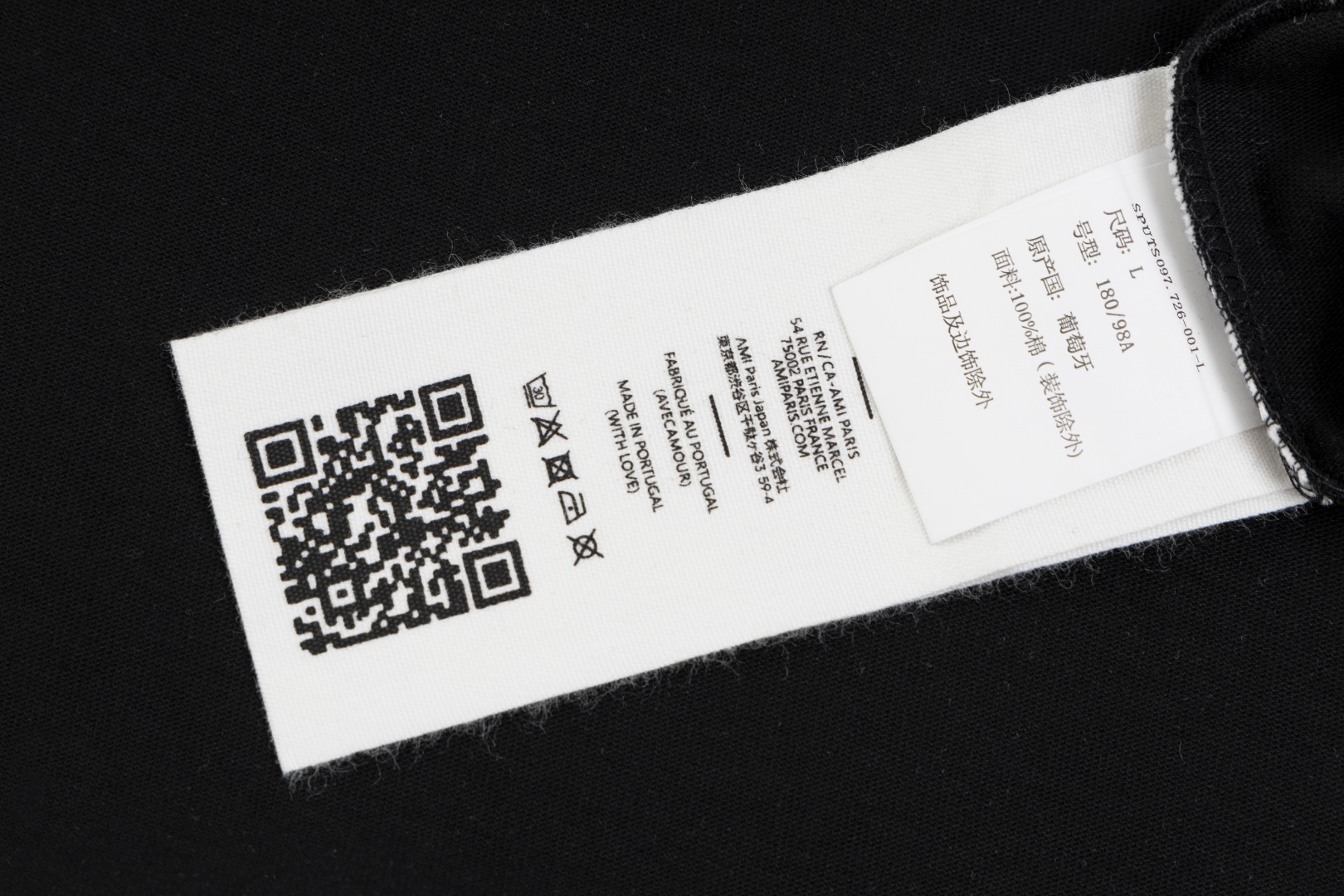 Ami Paris Ami de Coeur T-shirt