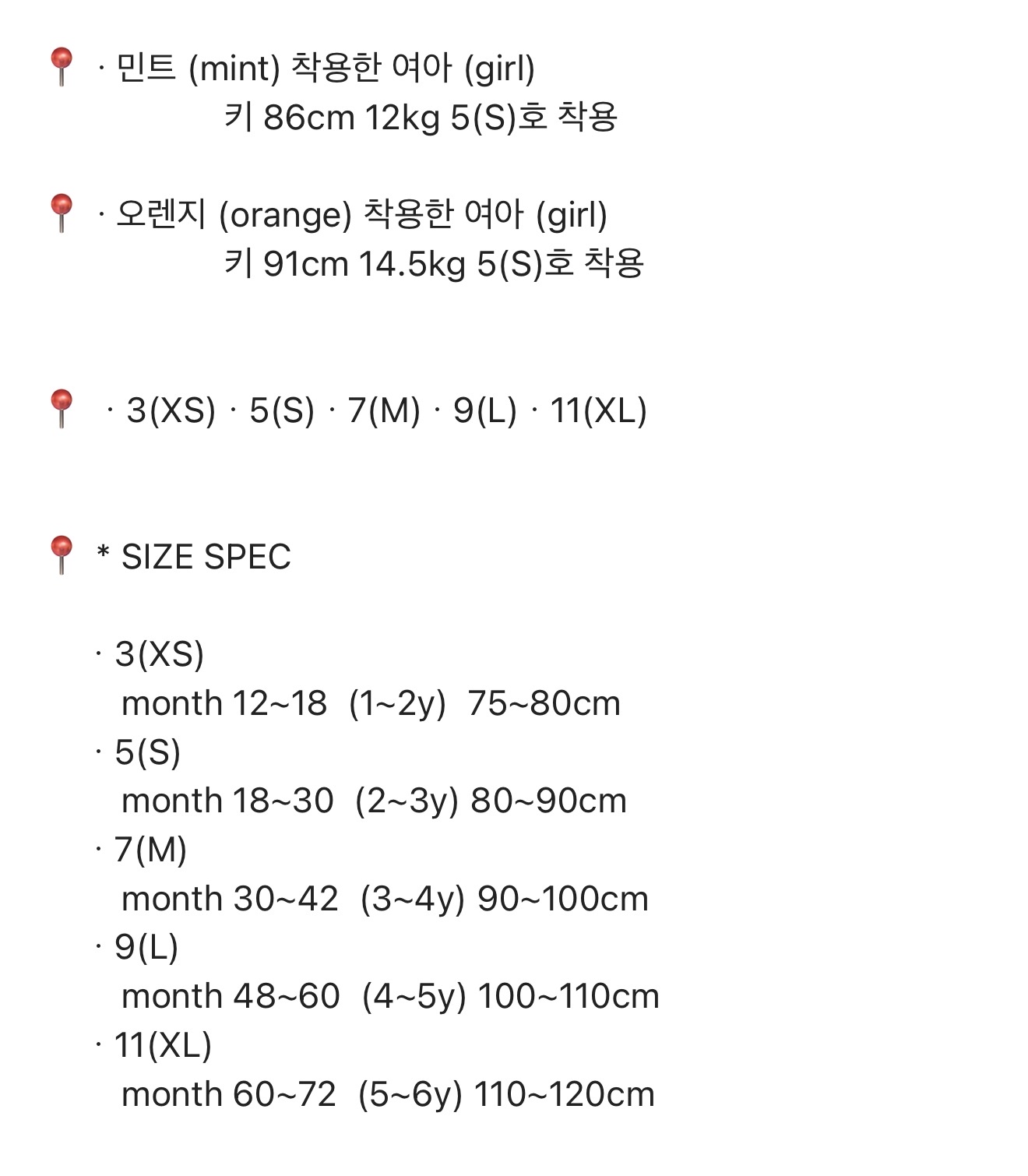 🇰🇷Nunubiel上衣