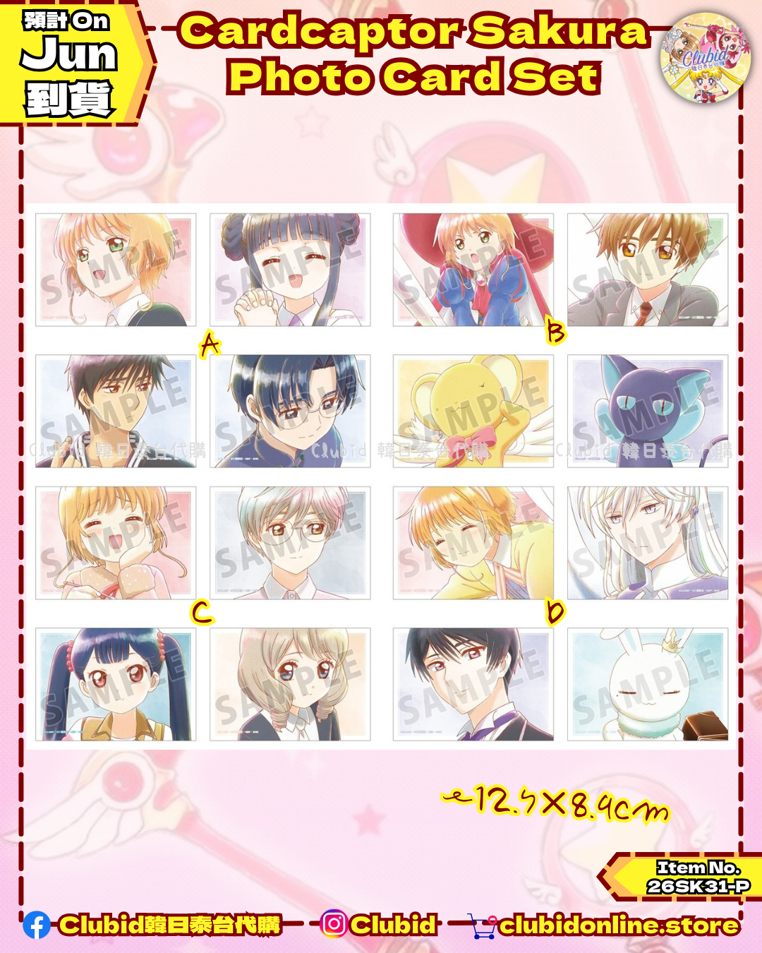 《Pre-Order》Photo Card Set｜Cardcaptor Sakura Ani-Art Aqua Label  (26SK31-P）