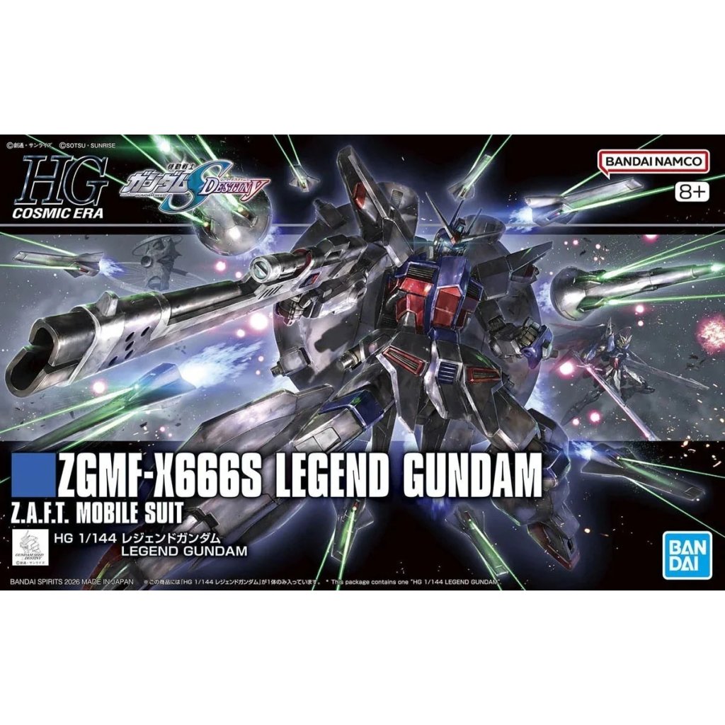 🌐代理版 HG 1/144 傳說高達 LEGEND GUNDAM 