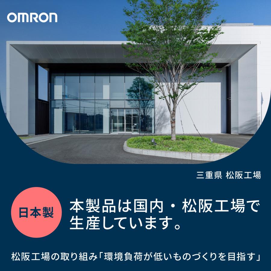 🔥🔥【日本製《OMRON》15秒快速感應電子體溫計】MC-688