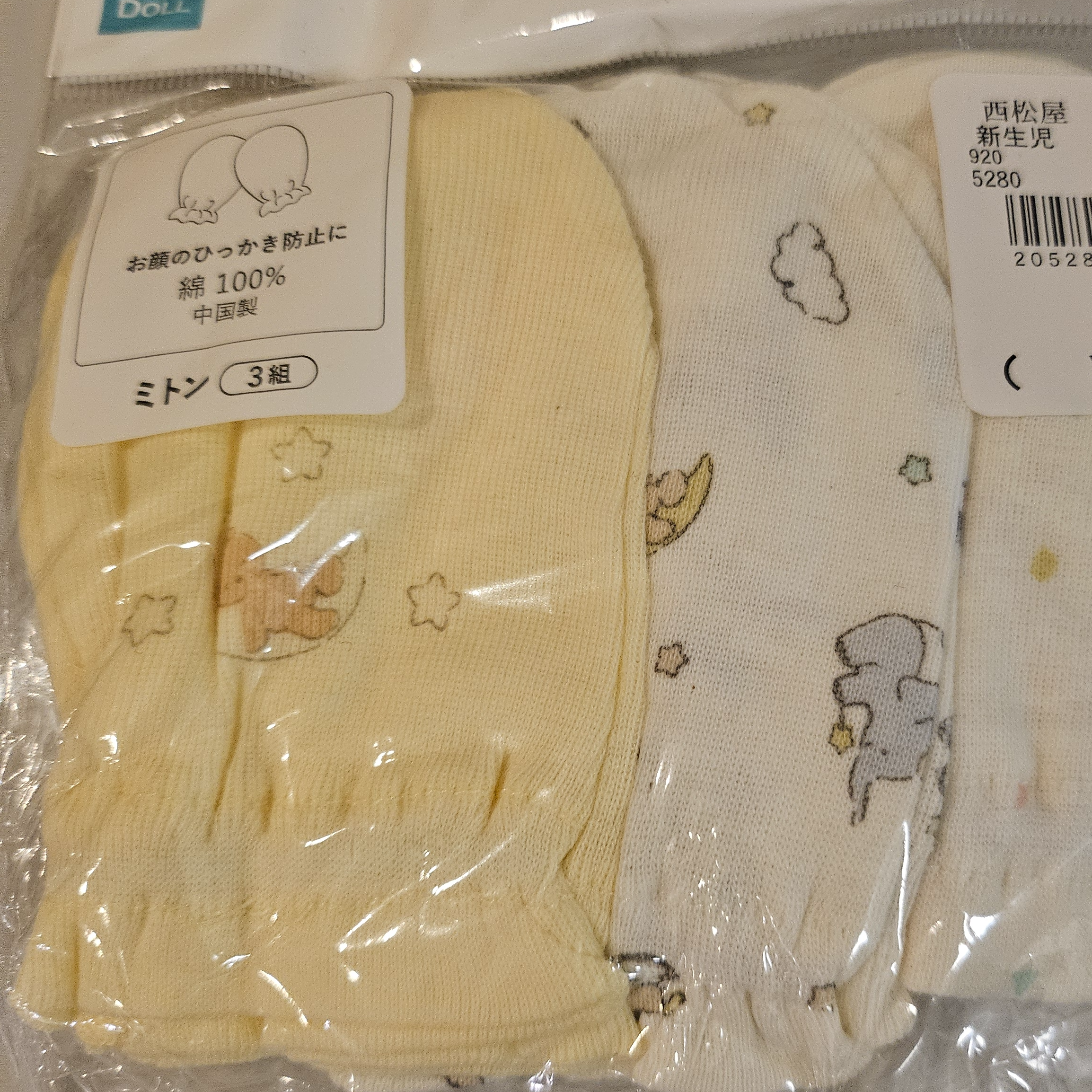 小熊圖案新生嬰兒防刮傷手套 (3對裝)