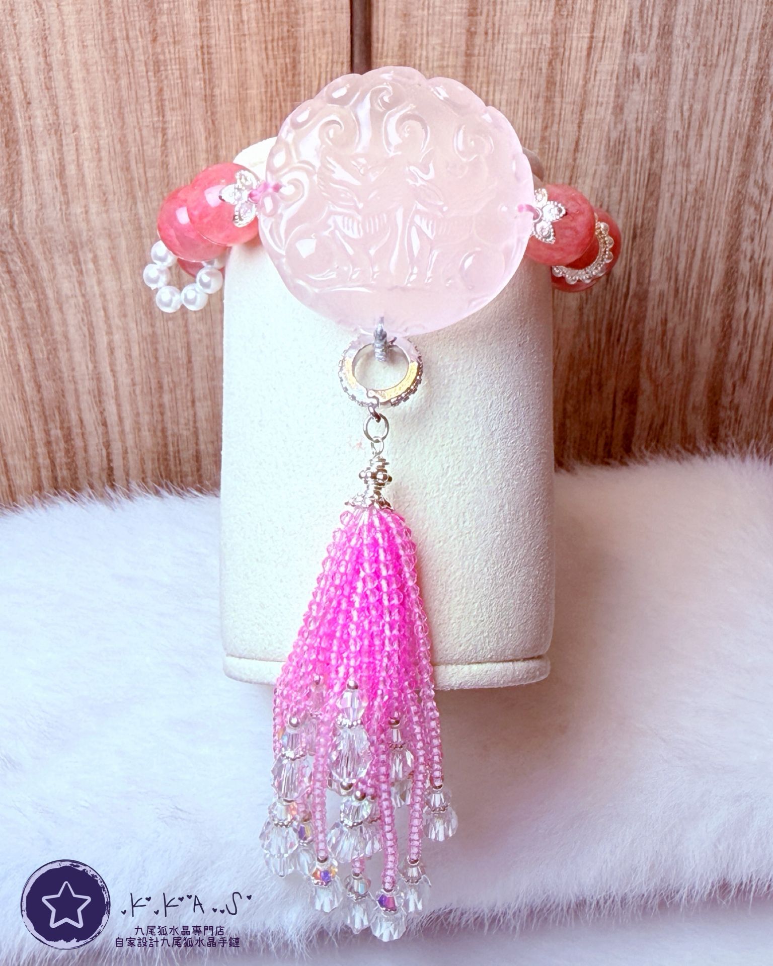 KD00032 客人訂造設計款手鏈