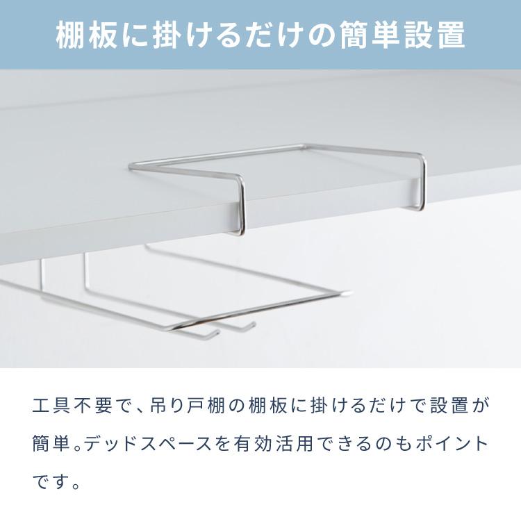 🔥🔥【日本製《吉川》燕三條不鏽鋼多用途蒸籠吊櫃下掛架】
