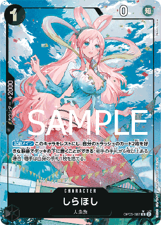 One Piece TCG Card Game - Op05-082 (R) Shirahoshi (AA)