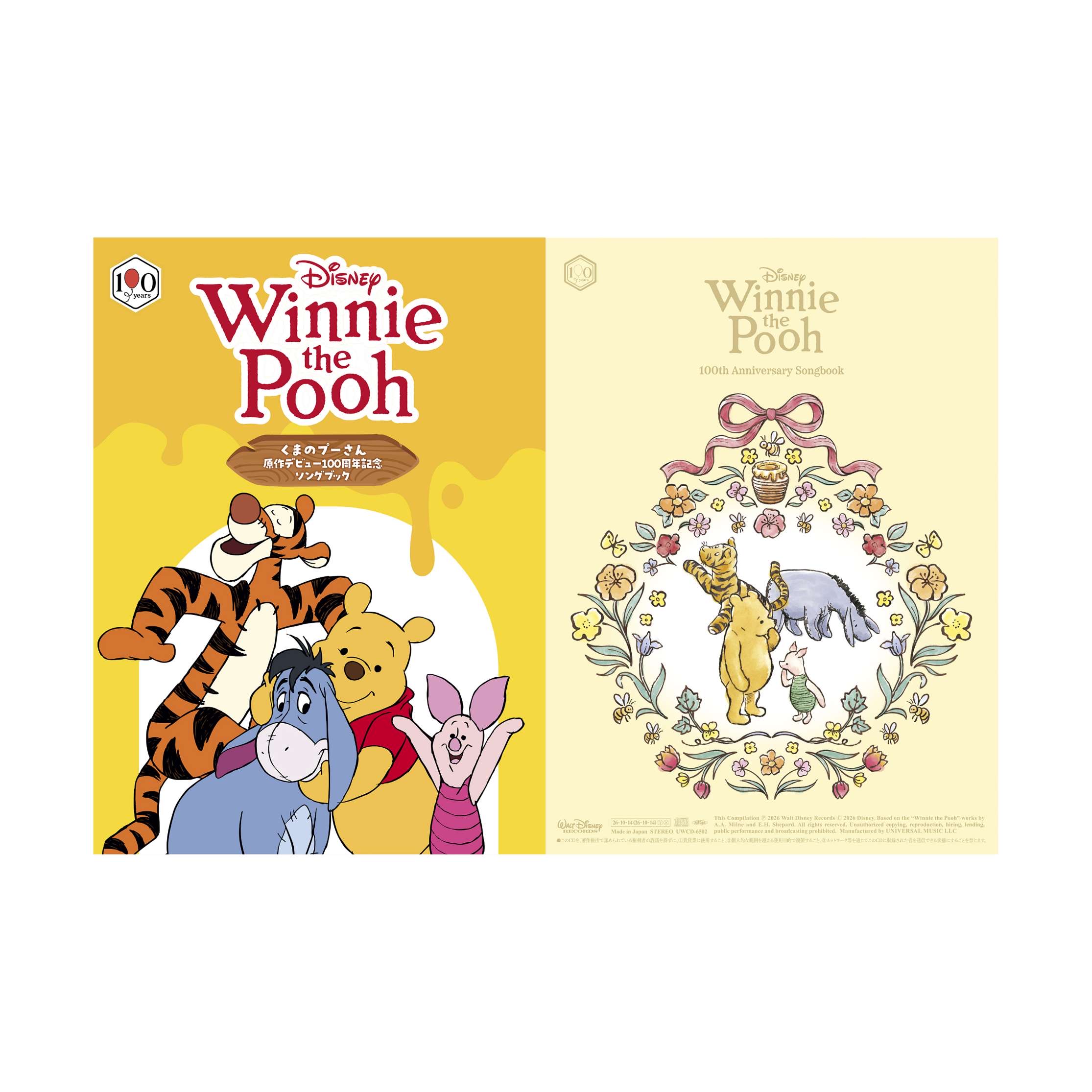  🎀【預訂】100 Years of Winnie the Pooh歌曲集（限量版）