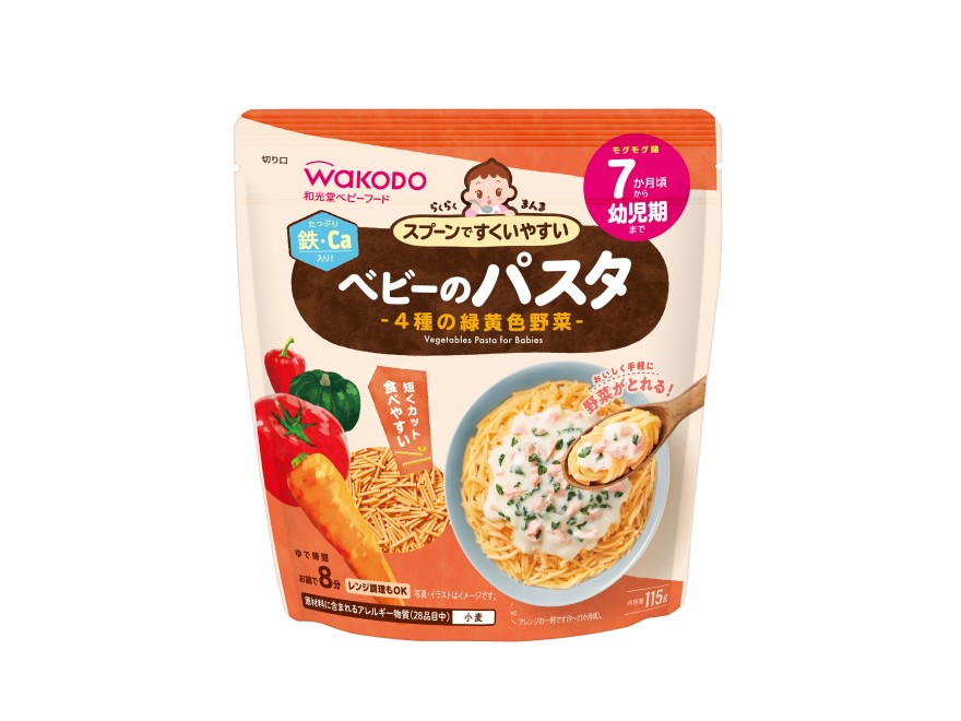 日本 Wakodo 和光堂嬰兒麵系列 ⏰ 預購商品⏰