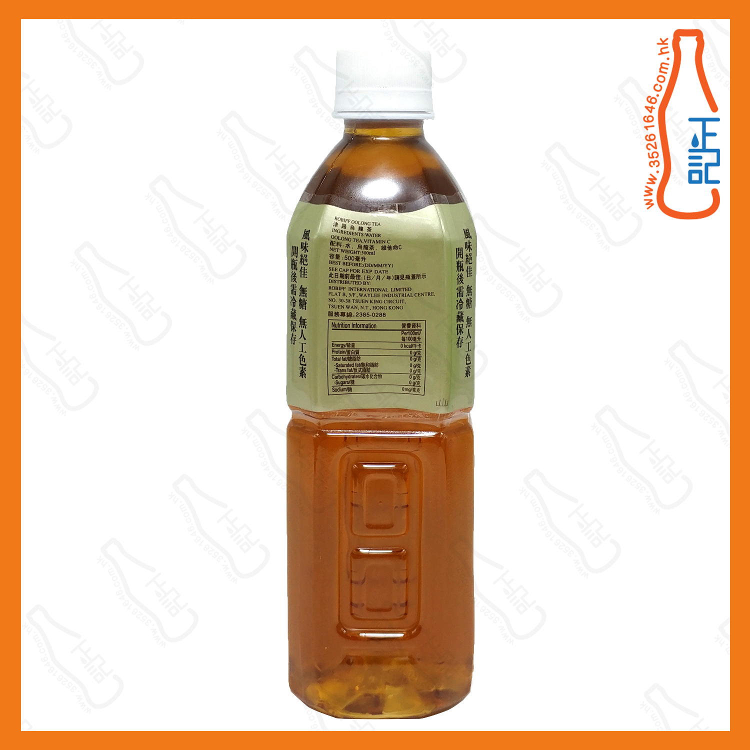 ==(細)津路烏龍茶 500ml x 2支 /份