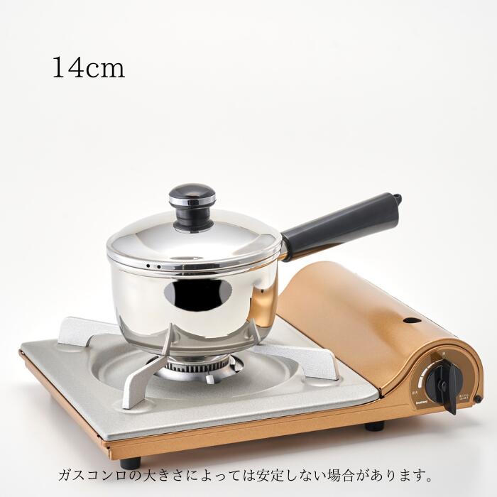 🔥🔥【日本製《宮崎製作所》Objet 全面三層鋼單柄片手鍋】