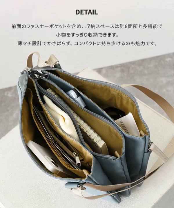 🇯🇵Anello 五层多隔层包包