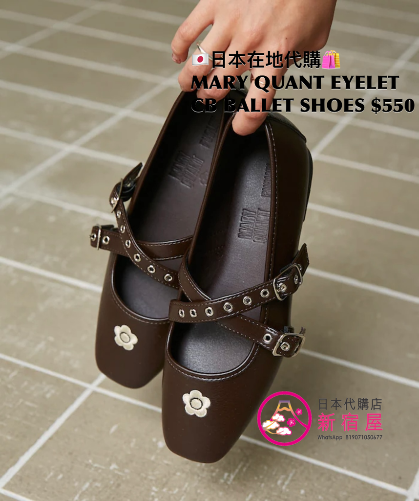 MARY QUANT EYELET CROSS BELT BALLET SHOES 