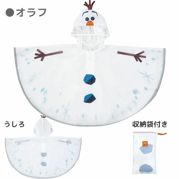 日本 Skater 迪士尼 兒童可愛斗蓬型雨衣 90cm