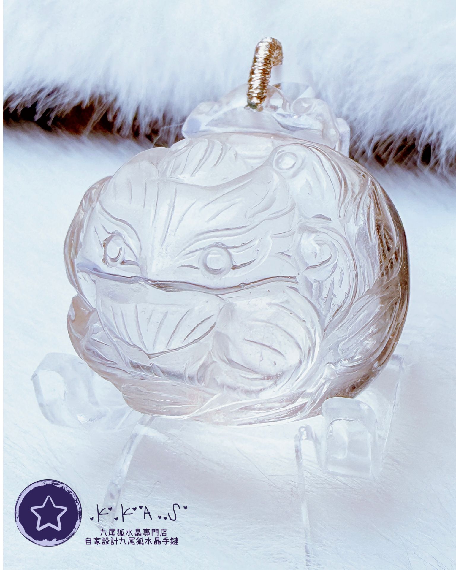 K00007 白水晶 錢袋九尾狐 - 吊墜/手牌兩用款(上下孔)
