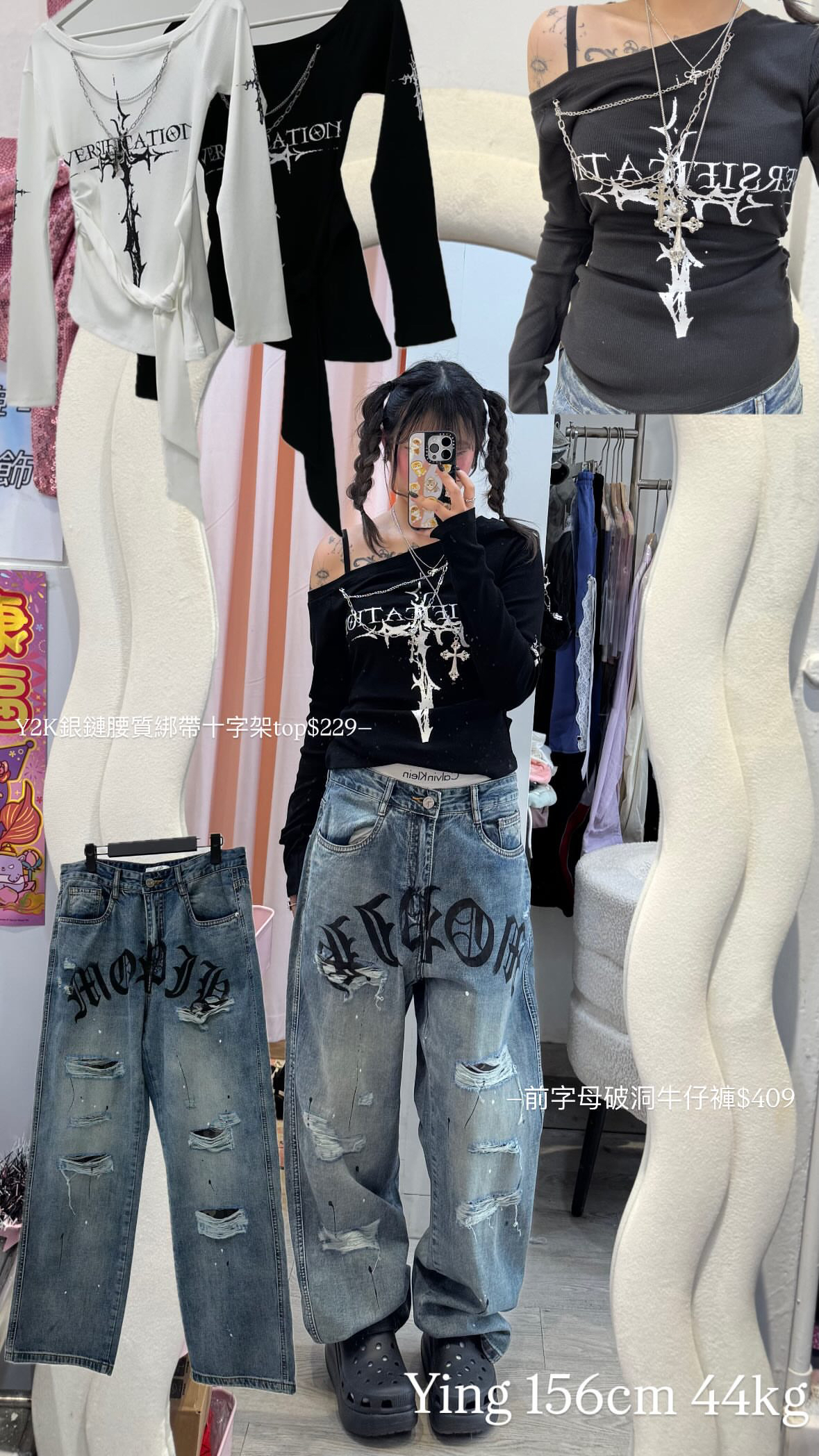 超型！韓國前字母破洞水水牛仔褲