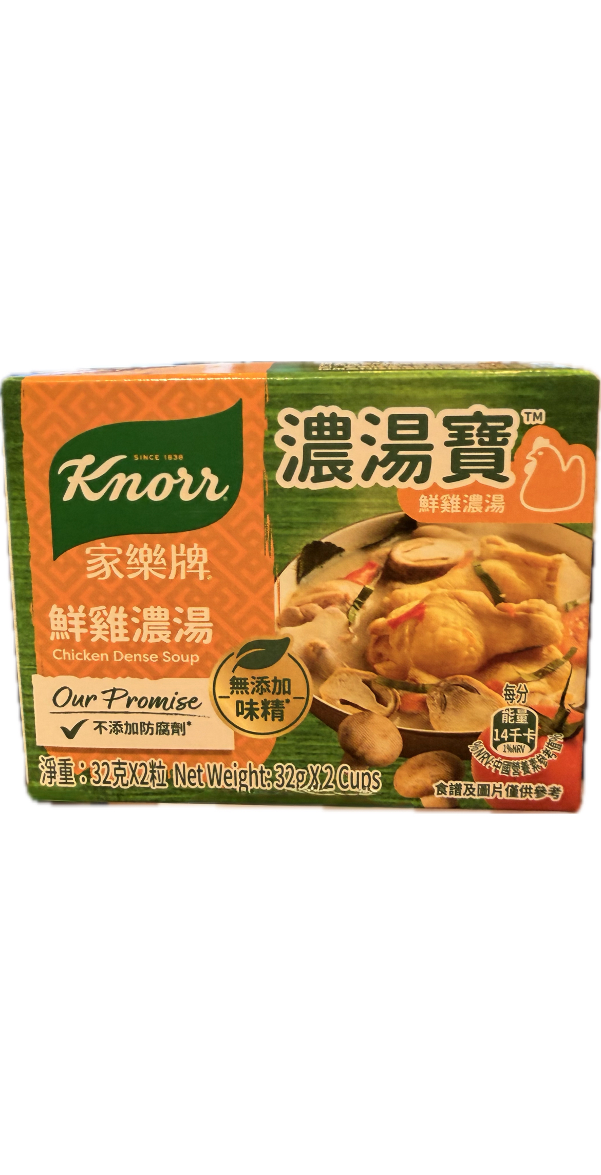 Knorr 家樂牌 濃湯寶2粒裝 - 32克x2 鮮雞味 