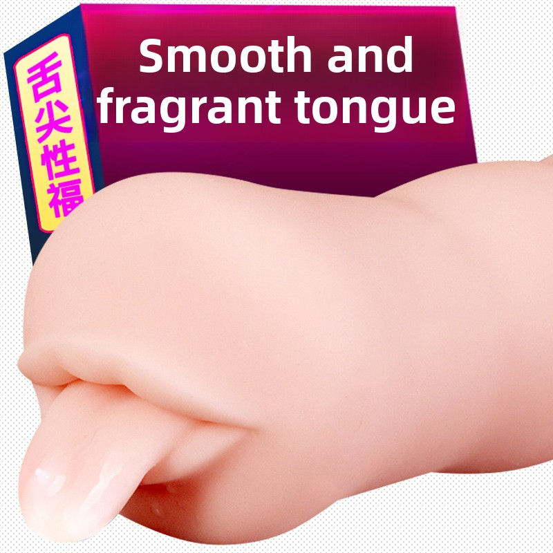 倒模阴臀动漫名器男飞机杯自慰性玩具成人用品非充气实体娃娃