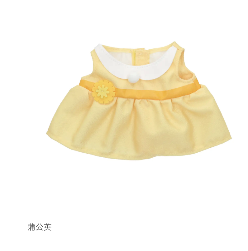 🐰Pre Order  - miffy 蒲公英, 三葉草 keychain 公仔及剩公仔裙  ( 📦 大約3月底到貨, 若遇到缺貨或其它因素貨期會延遲 ）