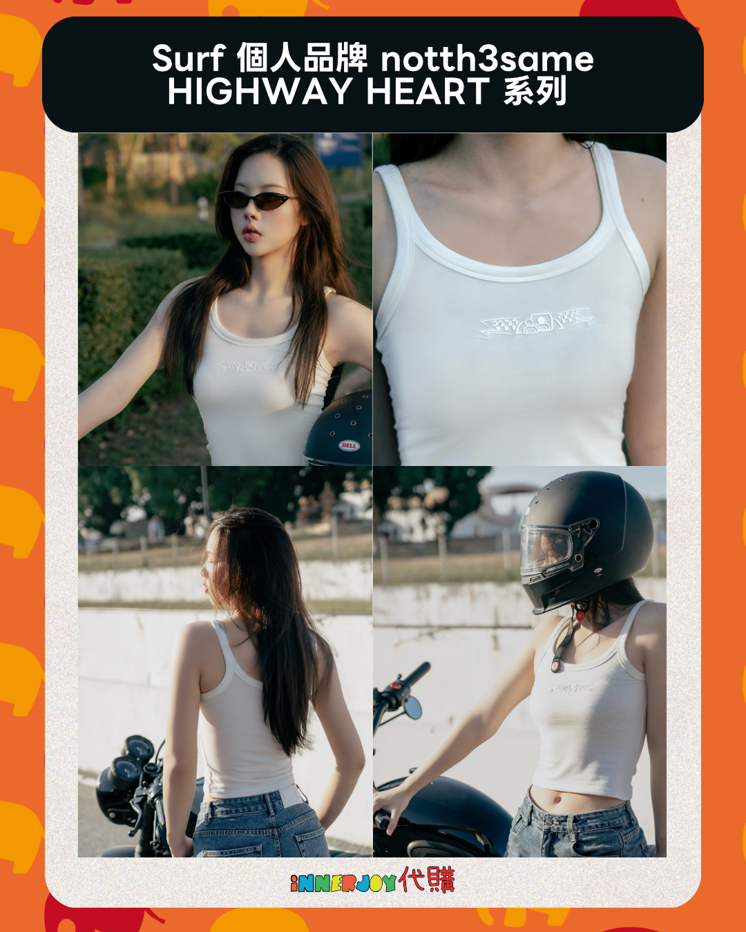泰國現貨 | SurfJava - Surf 個人品牌 notth3same HIGHWAY HEART 系列 