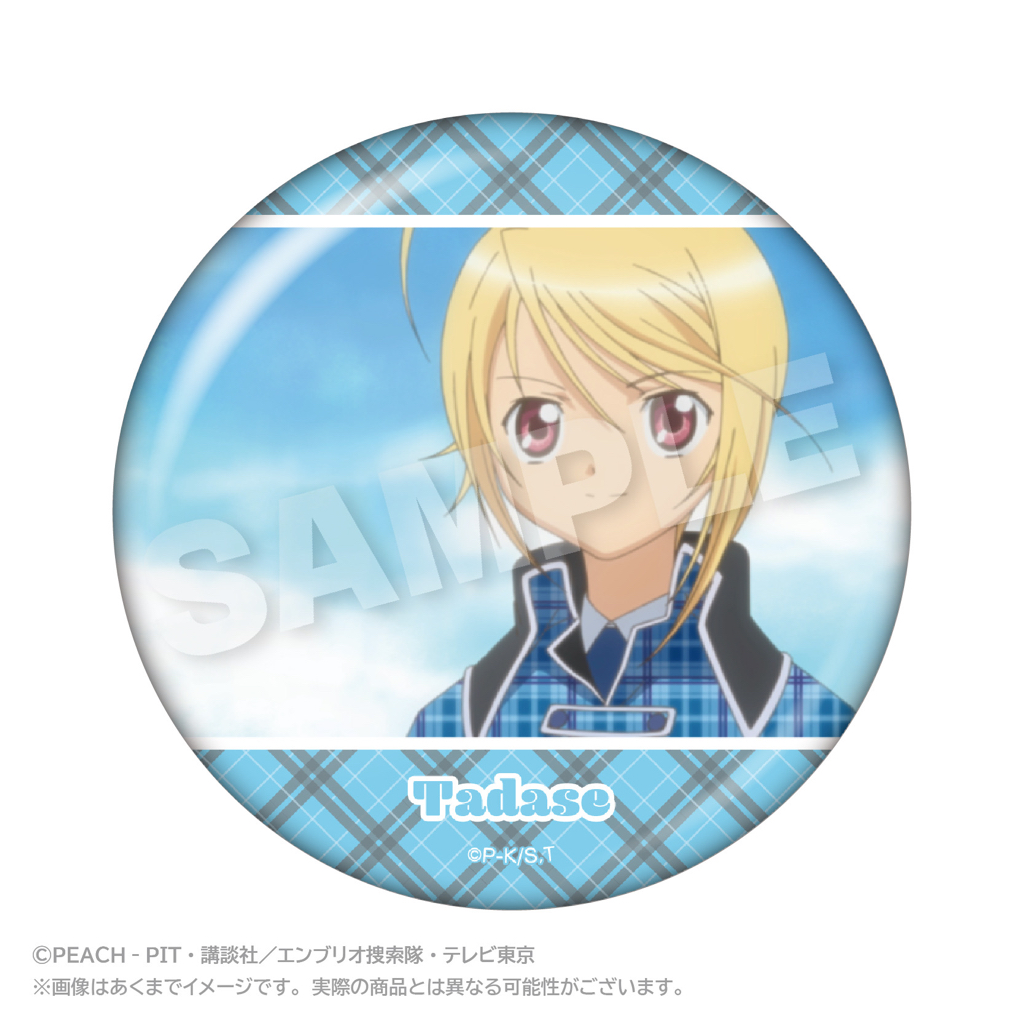 【優惠至2026/03/25】訂購 2026/05 Stella Notes しゅごキャラ！