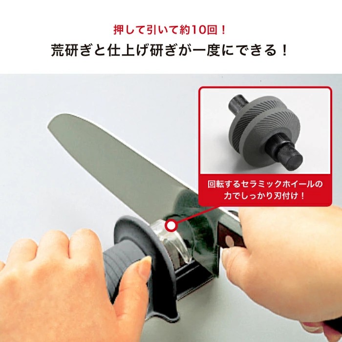 🔥🔥【日本直送《KYOCERA》手動滾輪式陶瓷磨刀器】