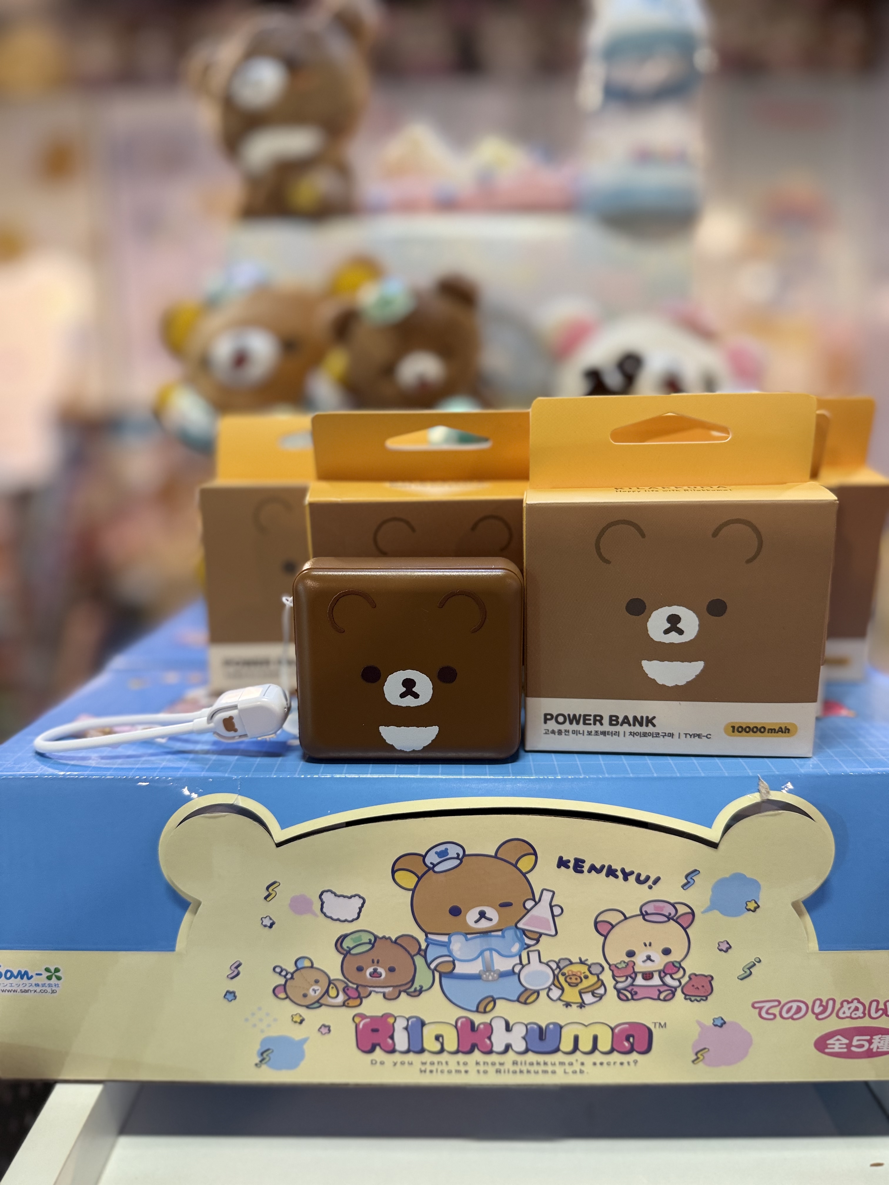 ⭕️留意此商品只能寄香港及澳門地區！ 《現貨》全新韓國限定 小熊外置充電器