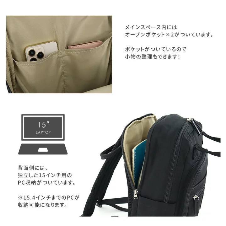 🇯🇵Anello 十个口袋 大号后背包