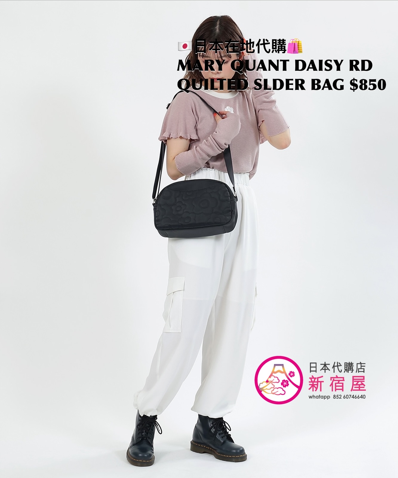 MARY QUANT DAISY RANDOM QUILTED SHOULDER BAG