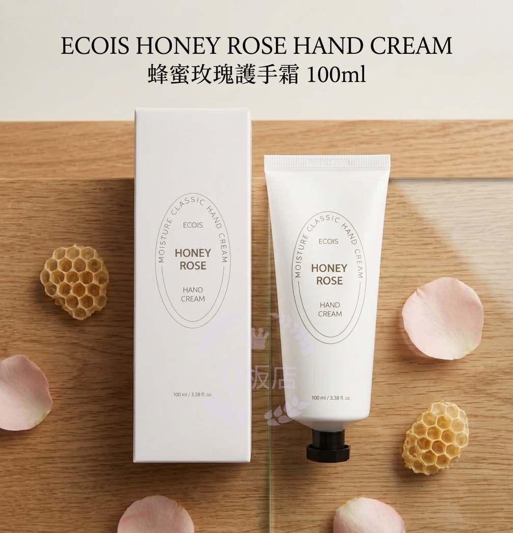 ECOIS HONEY ROSE HAND CREAM 蜂蜜玫瑰護手霜 100ml