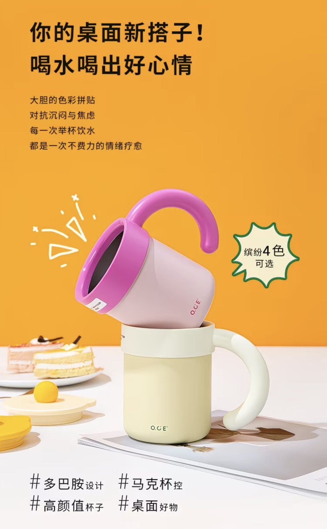 Dopamine Office Mug