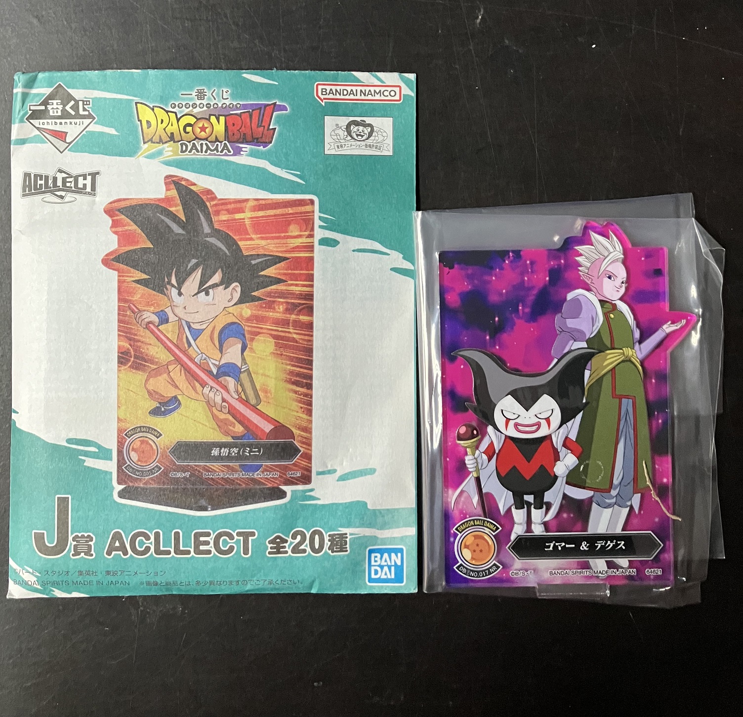 龍珠 Dragonball  DragonBall DAIMA 一番賞 J賞 立牌 企牌 週邊擺設 No.2 [平行進口] AA06311