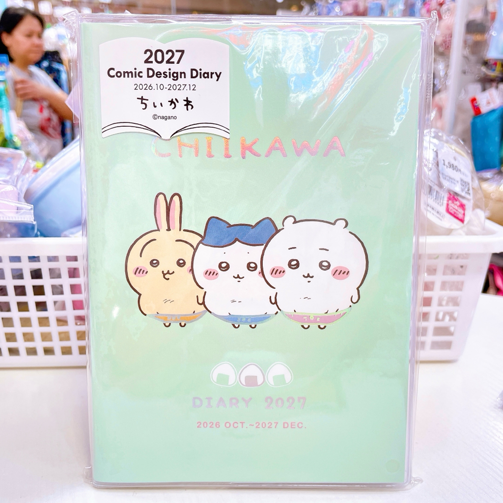 日本直送日本製造   Chiikawa 2027年schedule book 