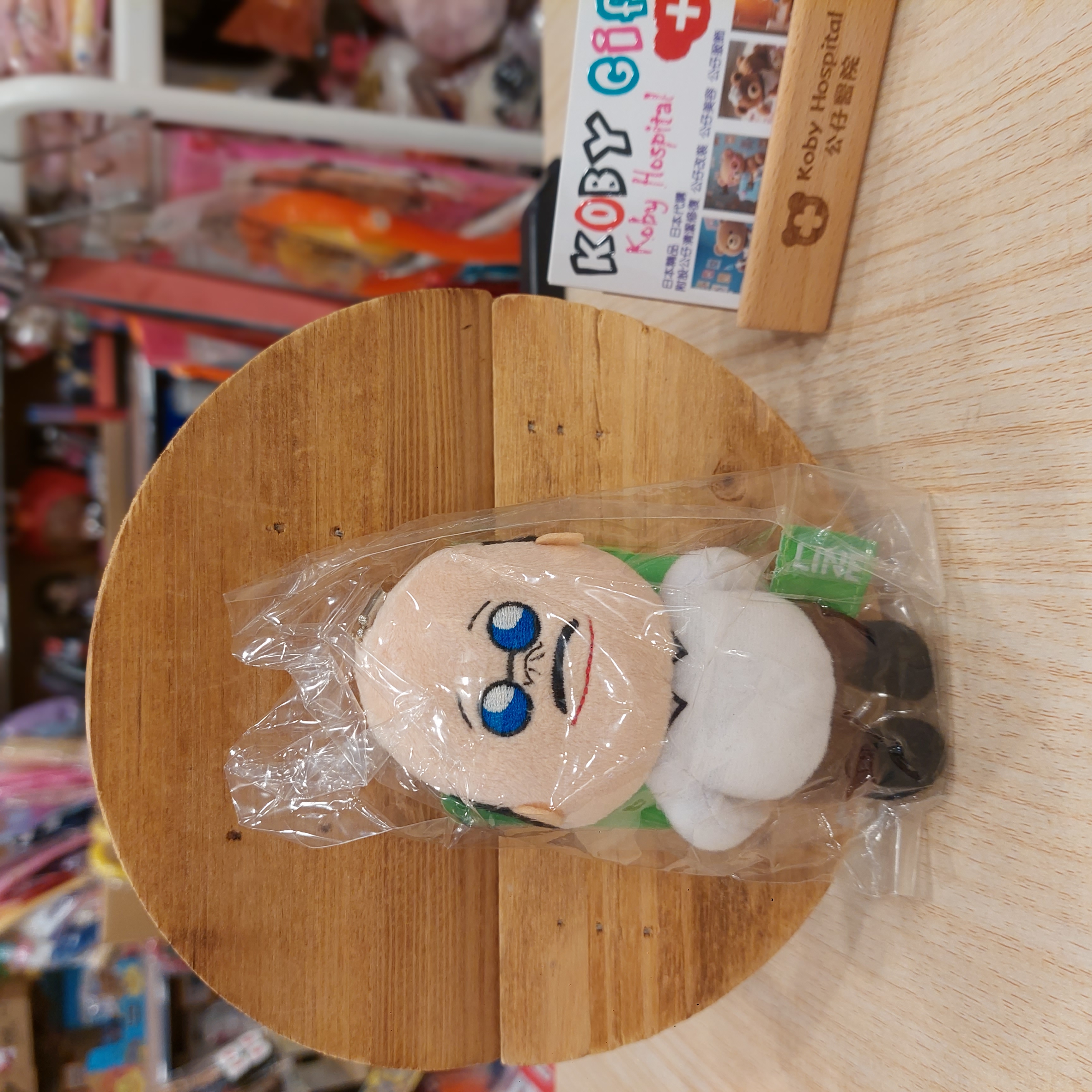 原裝日本 Line ＆ Friends 系列公仔吊飾 