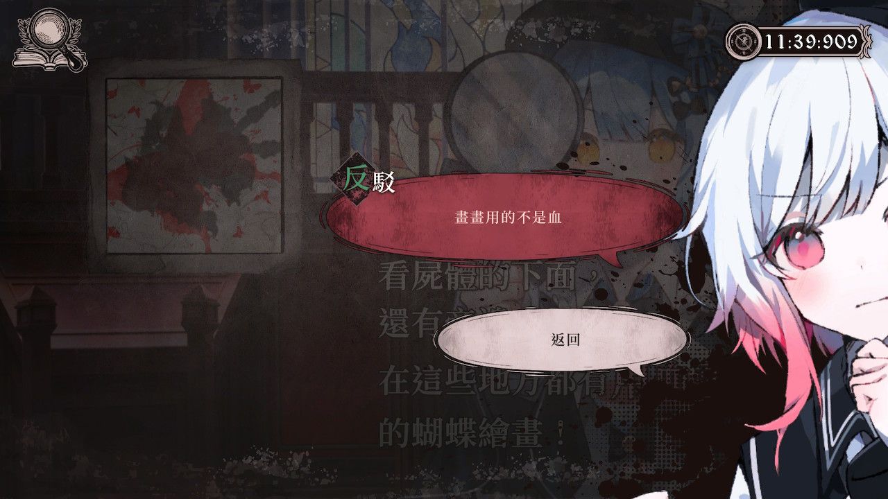 魔法少女的魔女審判                   Magical Girl Witch Trials ｜Nintendo Switch