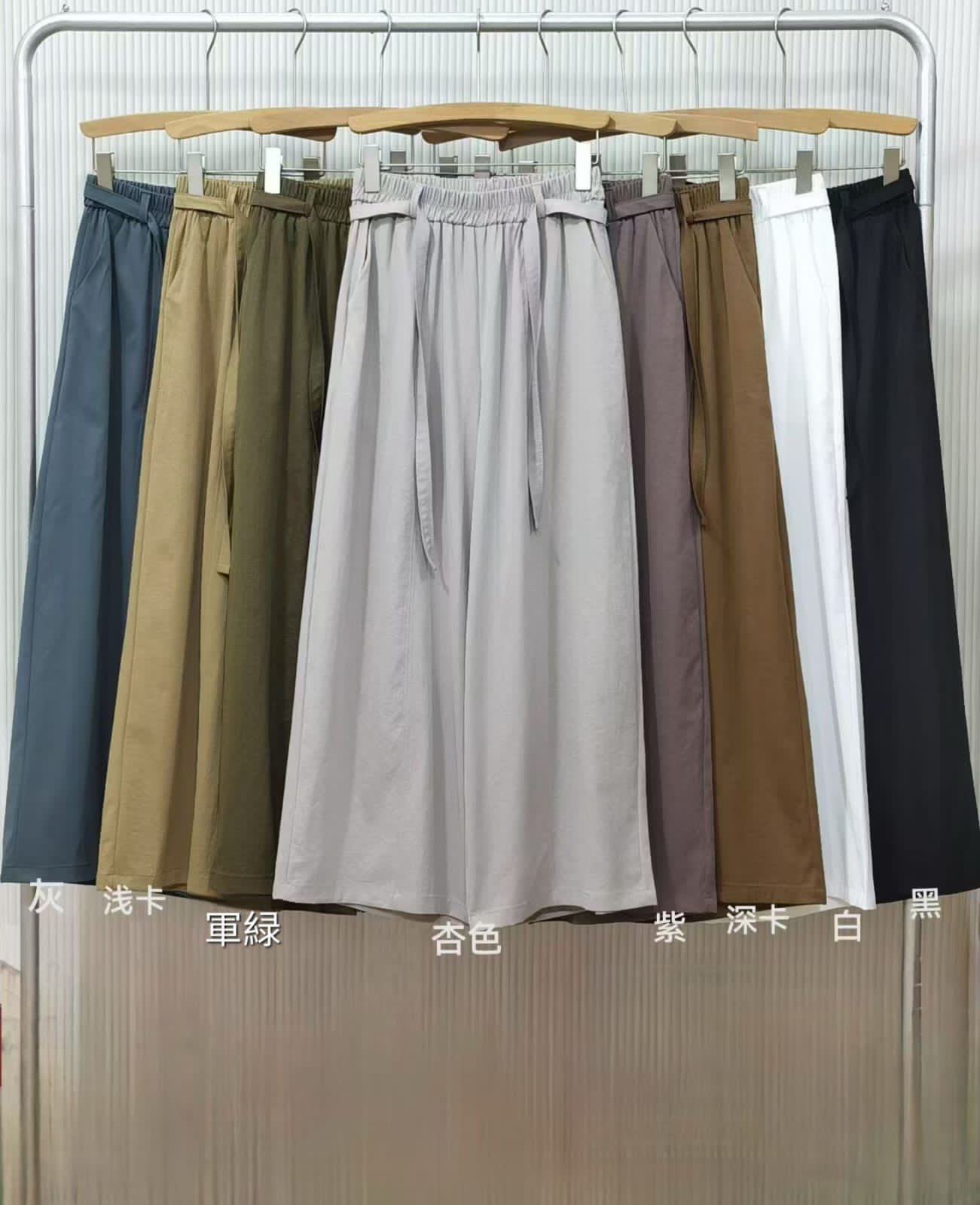 棉料直筒九分褲