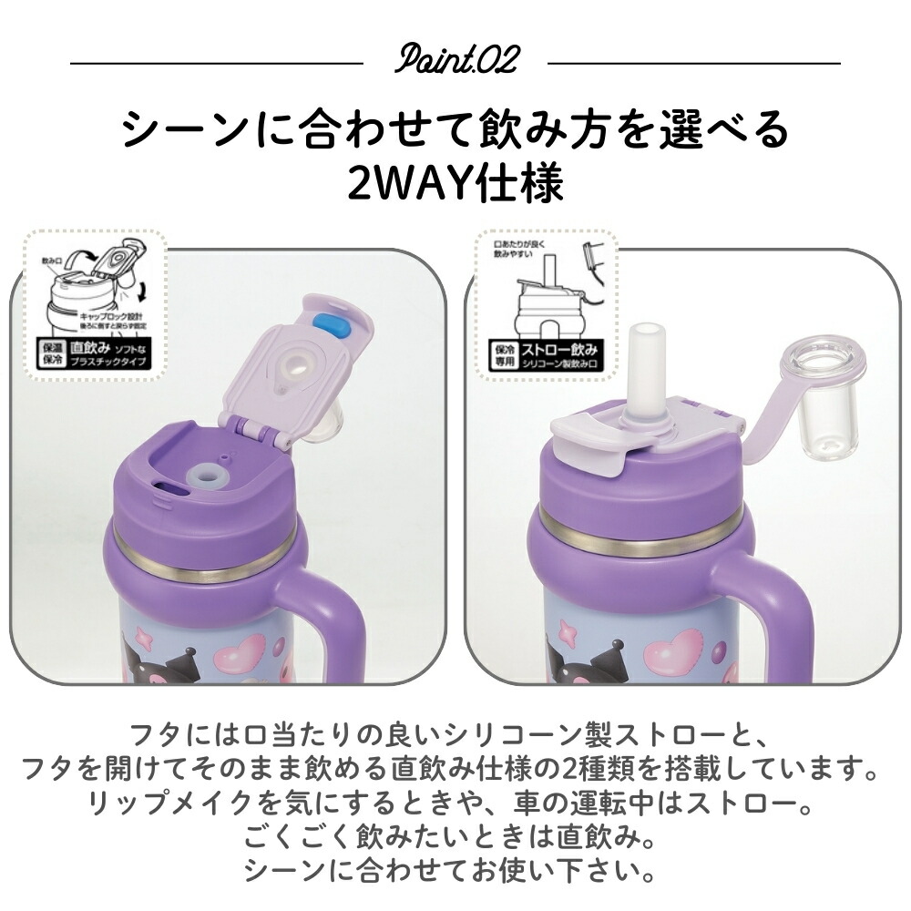 🆕【⭐訂購⭐】 🇯🇵日本直送 🌀#Skater x #Sanrio / #Disney 不銹鋼保溫吸管水壺 (830ml) ［8款選］🌀 [ELED-0075][260608]