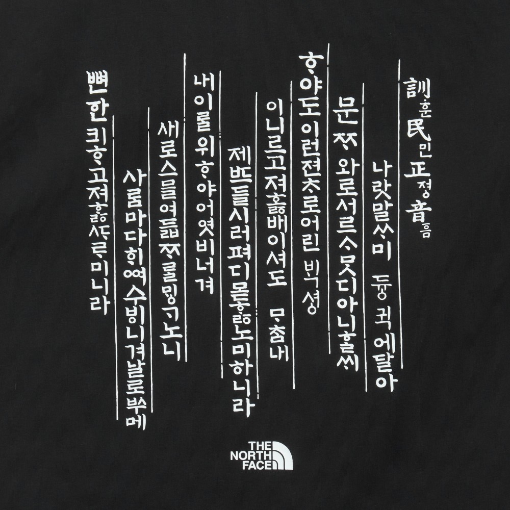 [The North Face] EONHAE S/S R/TEE