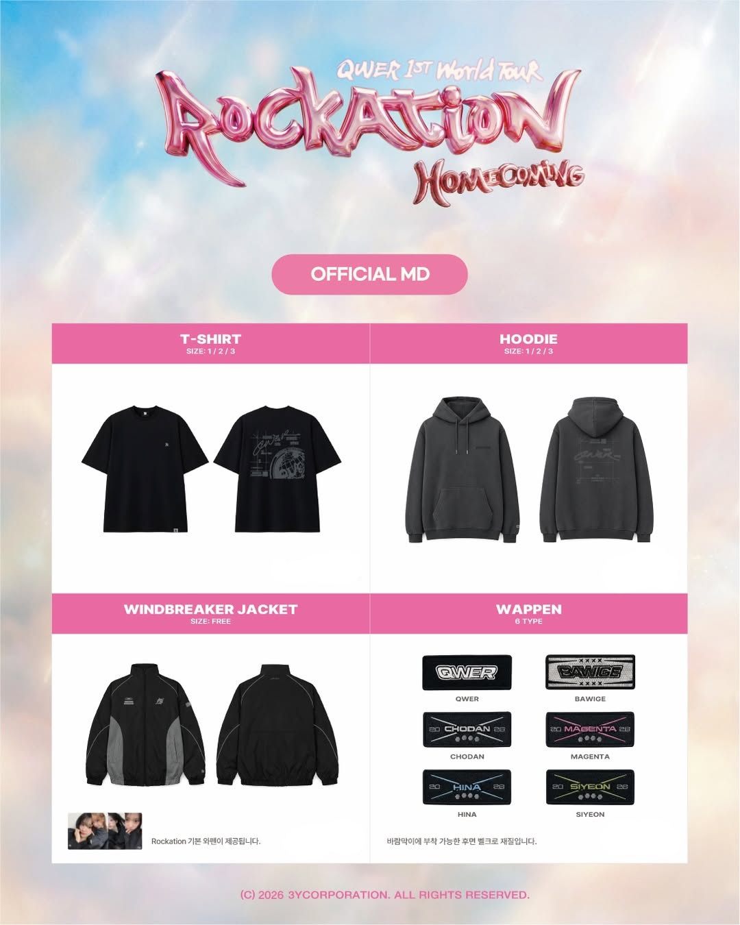 [QWER] QWER 1ST WORLD TOUR ENCORE in SEOUL OFFICIAL MD