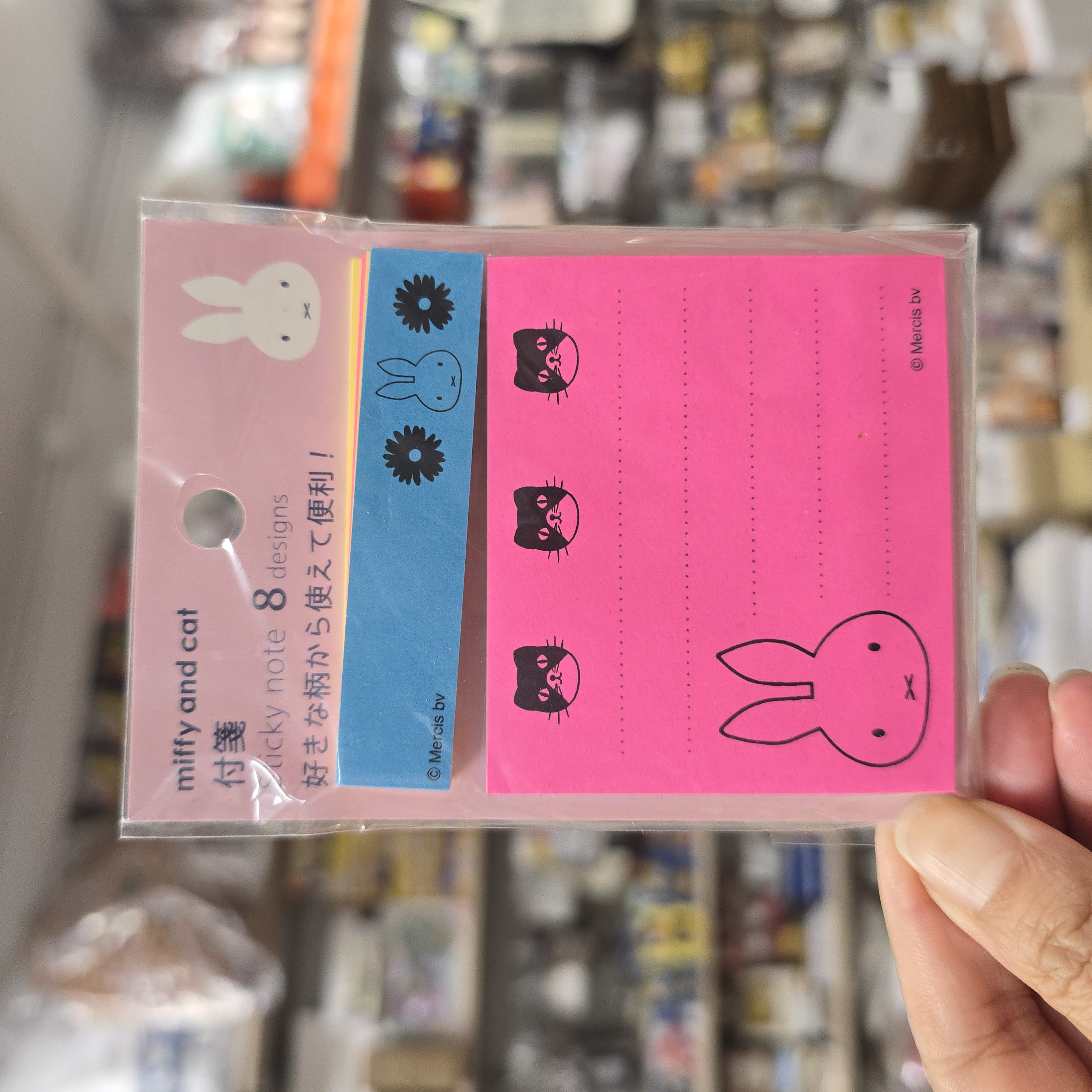 miffy & cat sticker memo MF580B