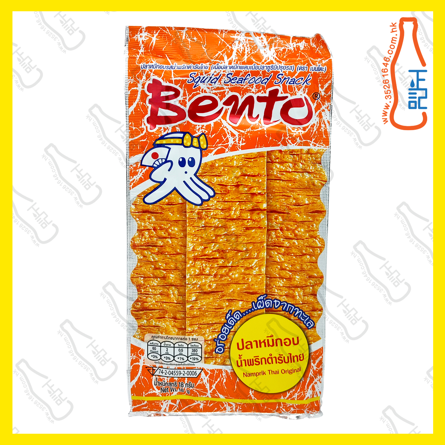==BEN0190 Bento濱濤 超味魷魚 - 麻辣味(橙色) 18g /包