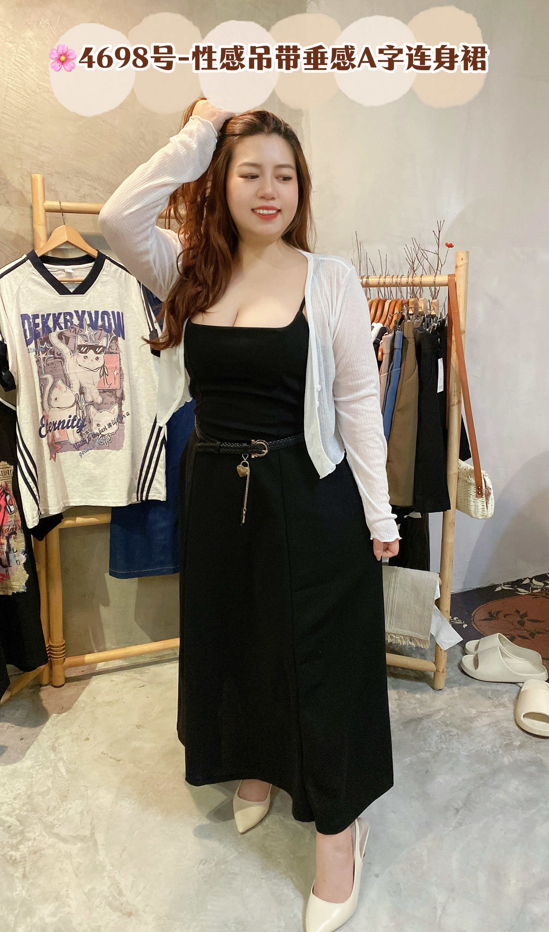 🌸4698号-性感吊带垂感A字连身裙