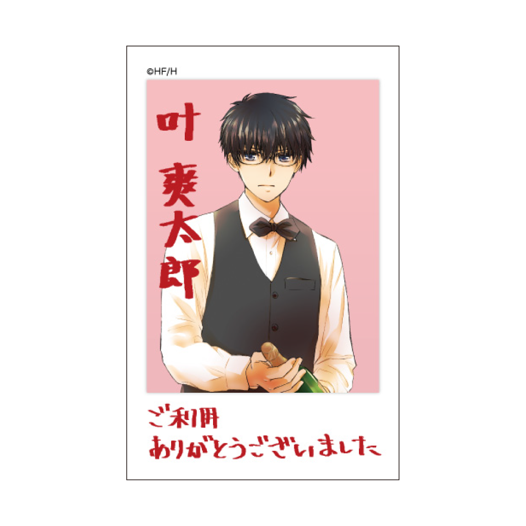 會長是女僕大人Cafe限定 燙金迷你相片收藏卡 Maid Sama #P-GLG0394 (PRE-ORDER) [2026/08]